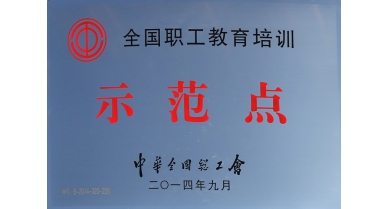 專題報(bào)道