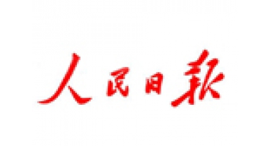 專(zhuān)題報(bào)道